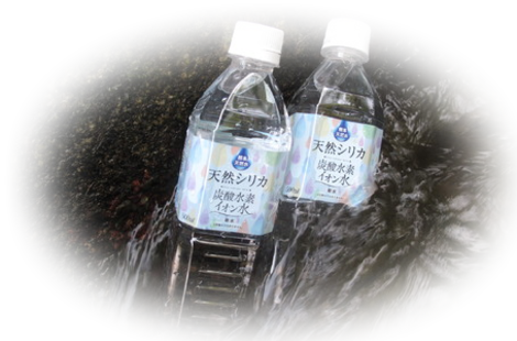 シリカ水